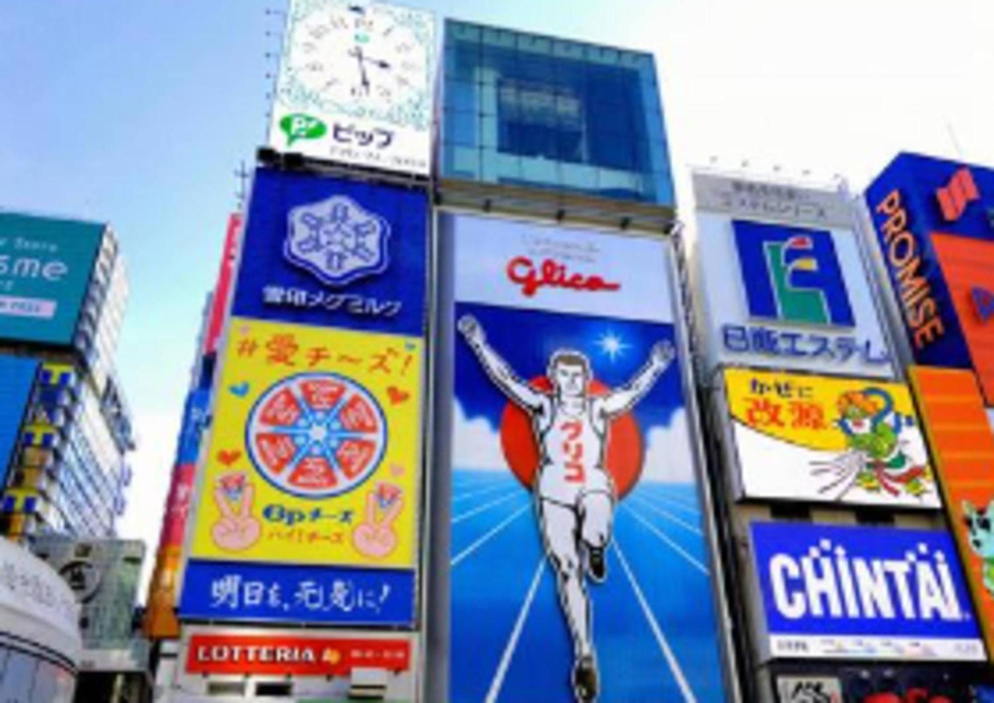 Апартаменты Ds Dotonbori II 3F Dd3 Осака Экстерьер фото
