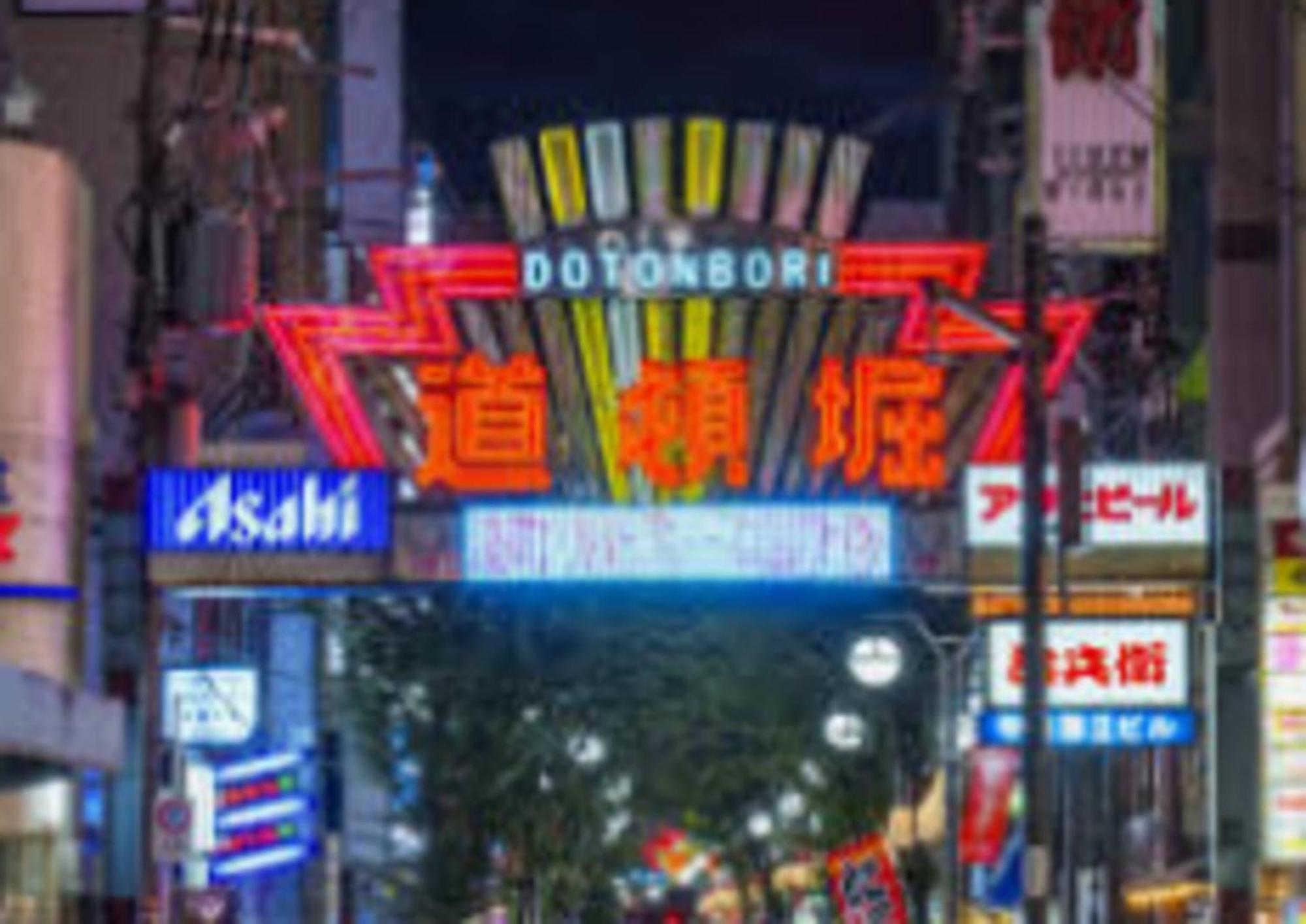 Апартаменты Ds Dotonbori II 3F Dd3 Осака Экстерьер фото